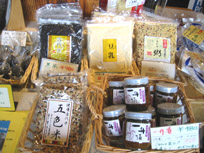 古代米(黒米・五色米)粉末豆乳など